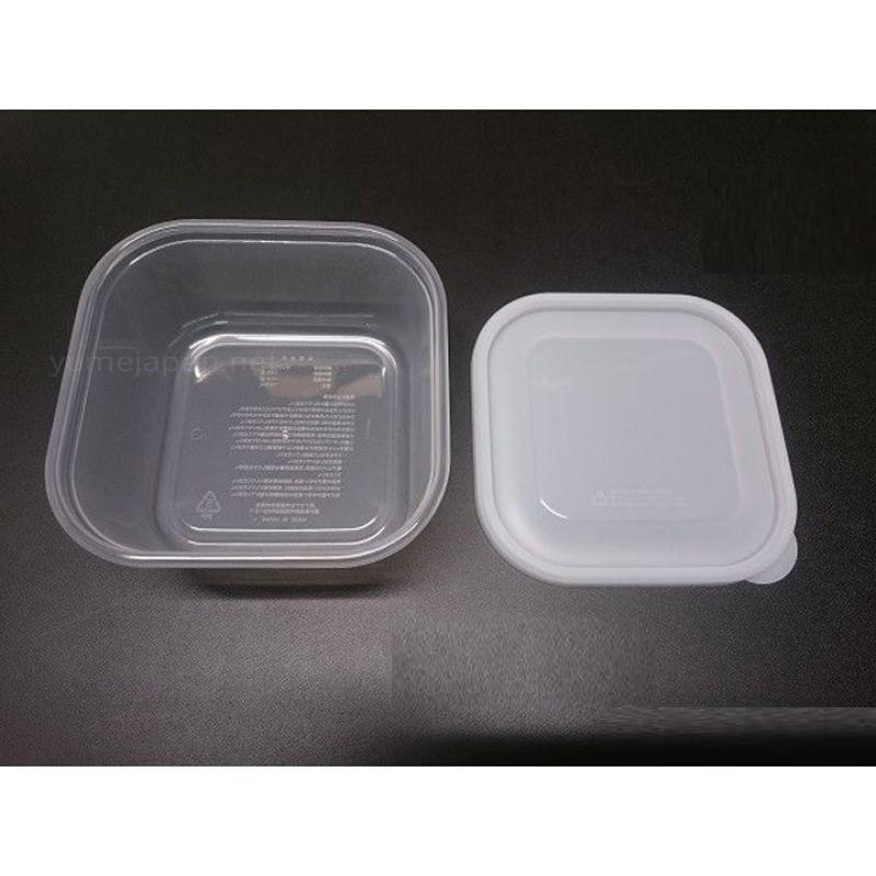 Set 2 hộp nhựa Nakaya 750ml - Nội địa Nhật Bản