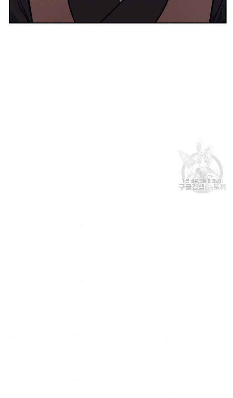 thiếu niên phương sĩ chapter 22 53