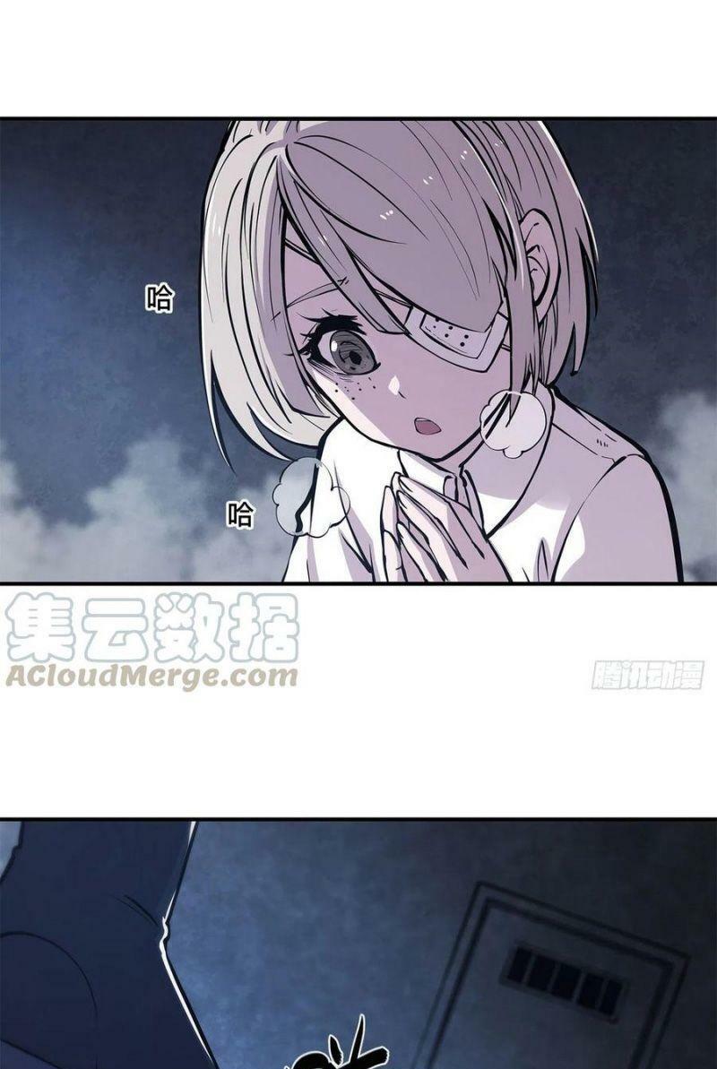 huyết cơ và kỵ sĩ chapter 79 3