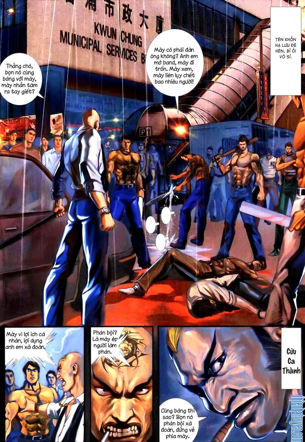 hỏa vũ diệu dương chapter 244.2 12
