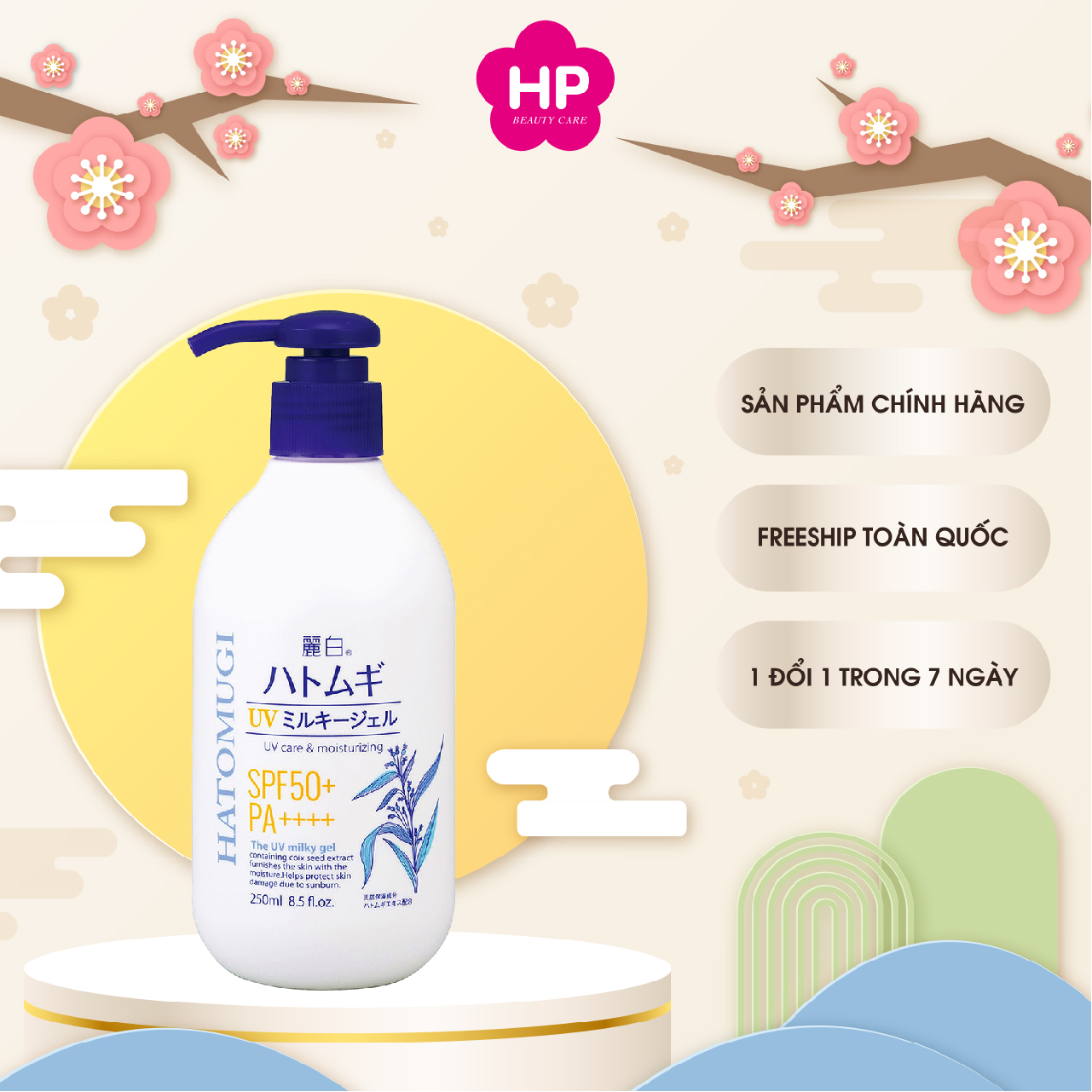 Gel Dưỡng Thể Chống Nắng Reihaku Hatomugi UV Milky Gel 250mL