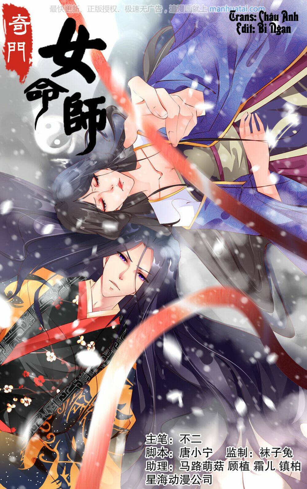 kỳ môn nữ mệnh sư chapter 28 2