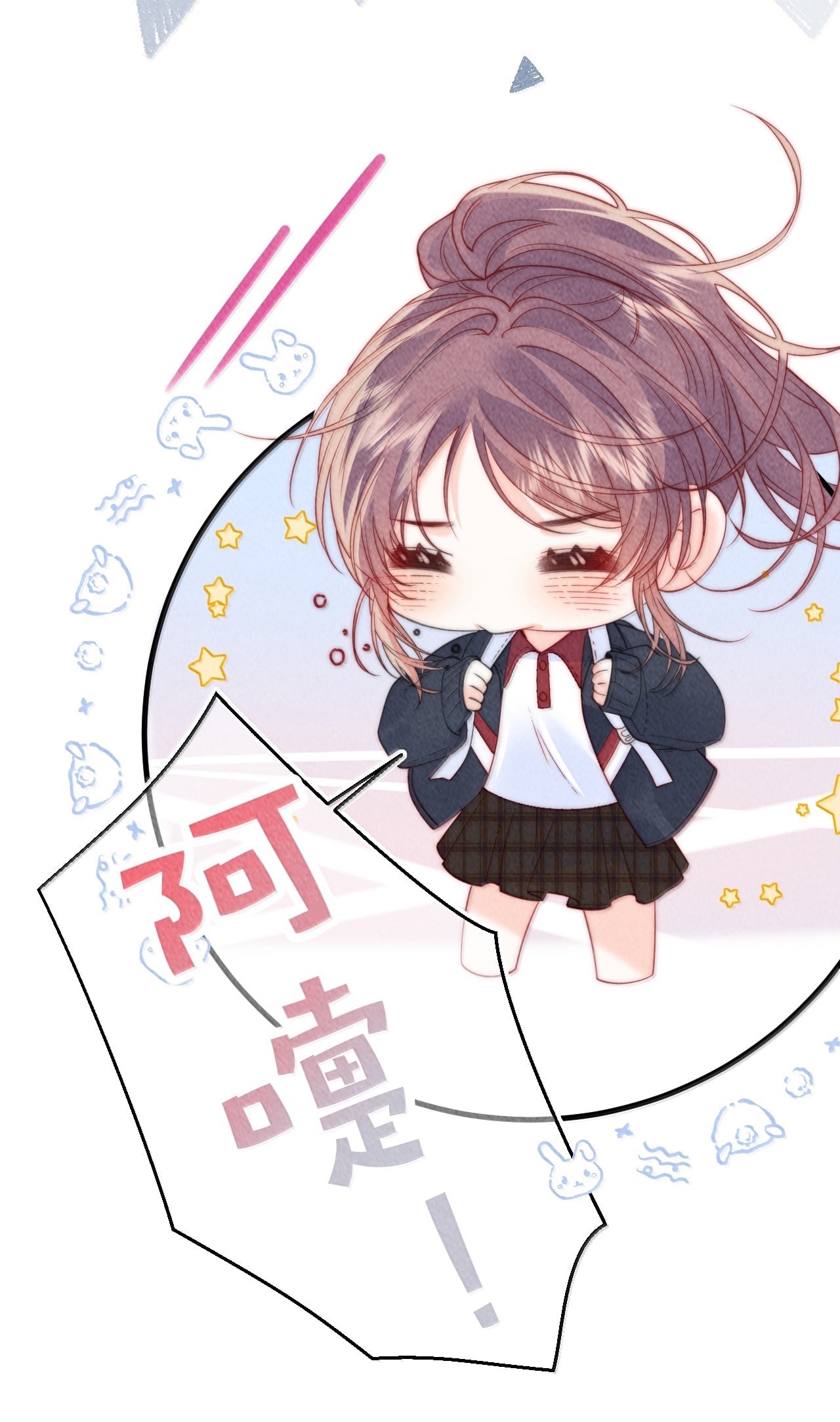 [15+] nhiệt độ cơ thể của ác ma chapter 21 44