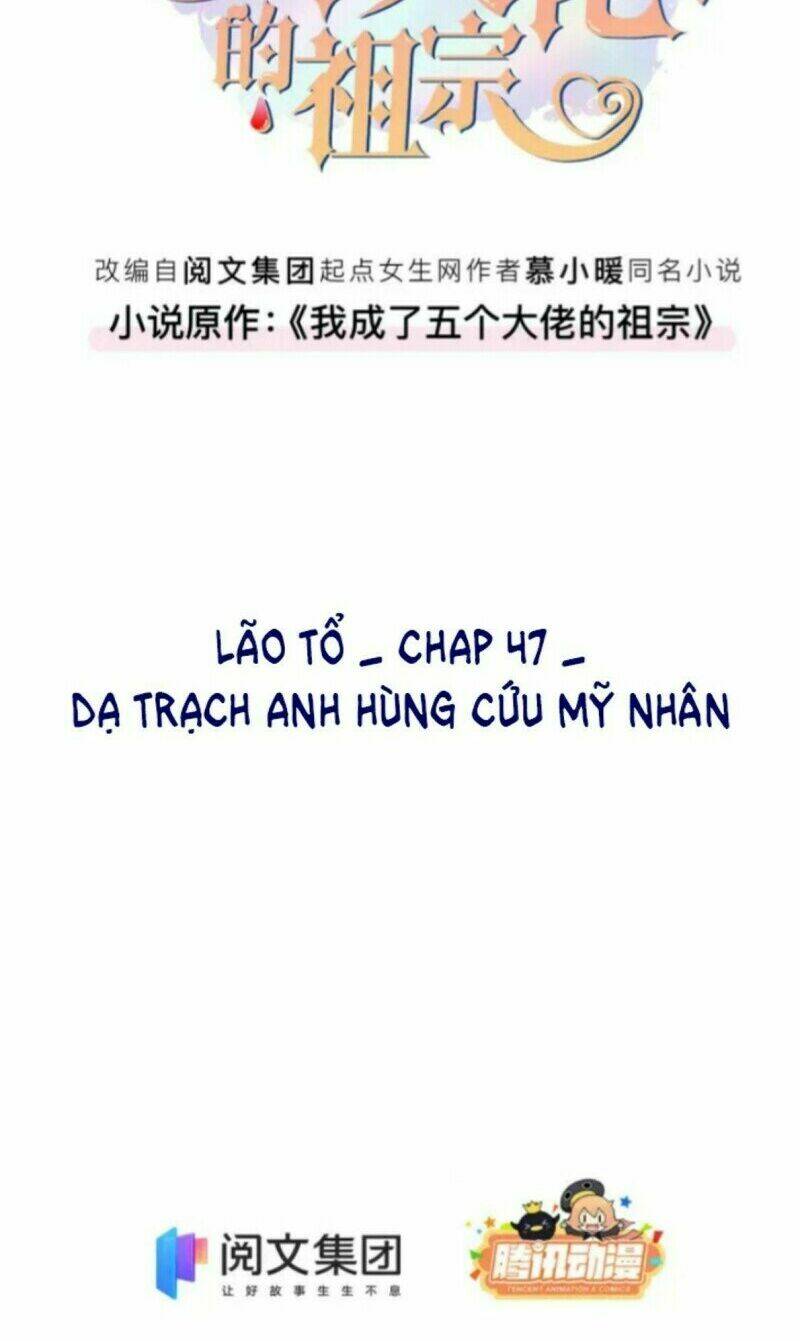 tôi trở thành tổ tông của 5 vị đại lão chapter 47 2