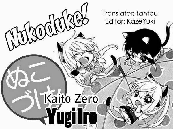 nukoduke! chapter 37 3