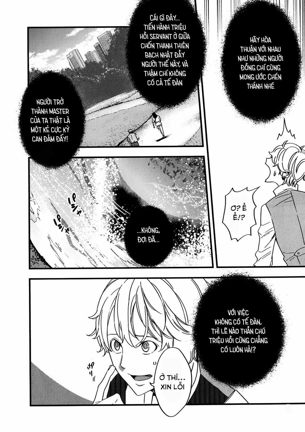 fate/strange fake chapter 2.1 26