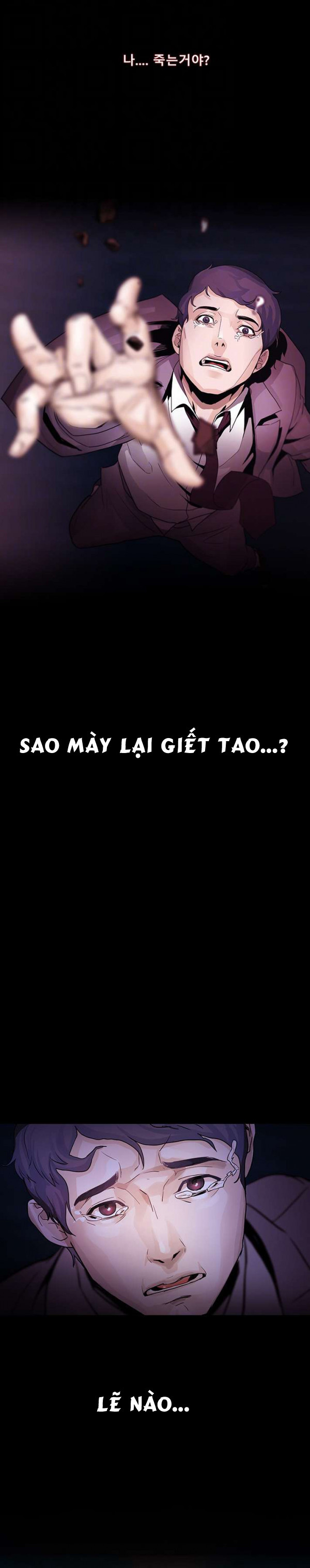 loser 2 chapter 5 19