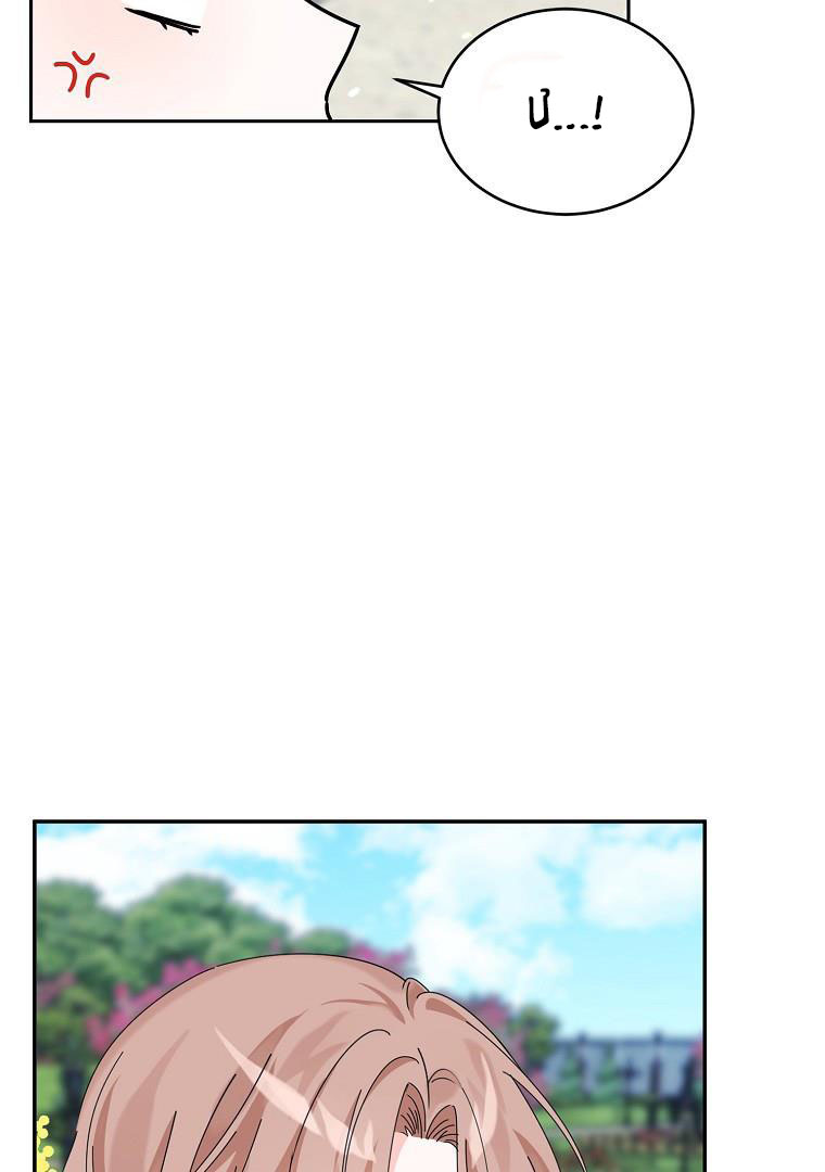 ác nữ karuna bị teo nhỏ chapter 9.1 7