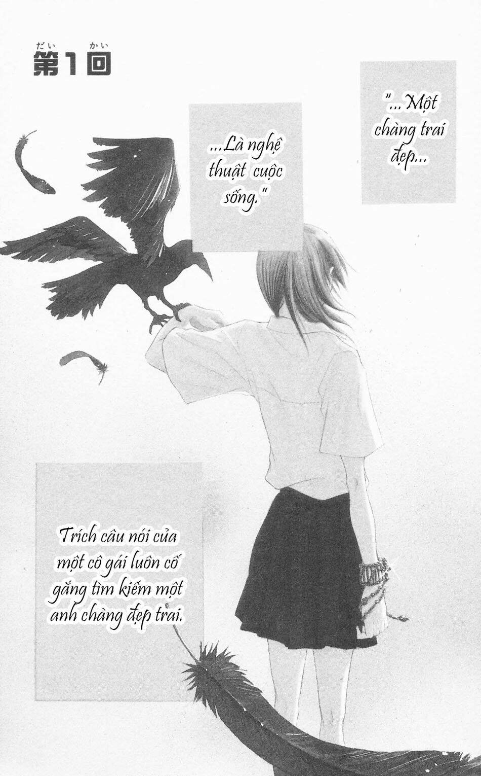 otokomae! beads kurabu chapter 1 8