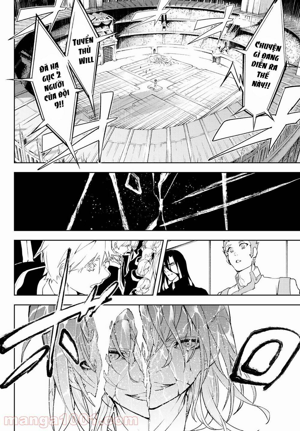 wistoria's wand and sword chapter 9 44