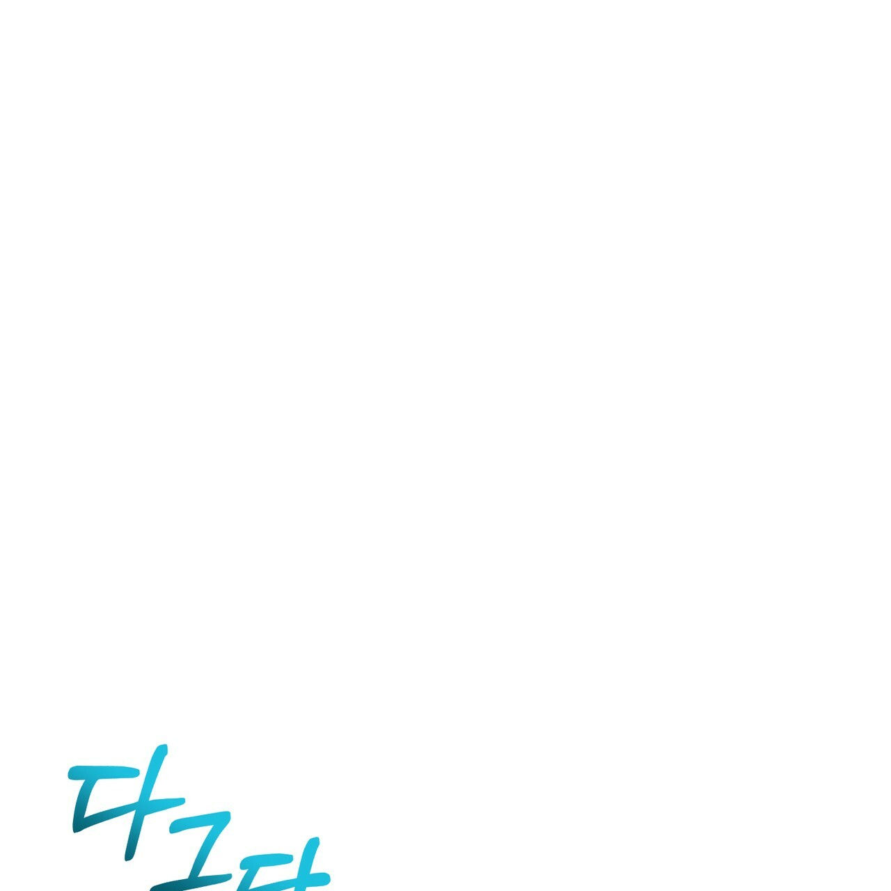 người tình chạy trốn chapter 2.1 95