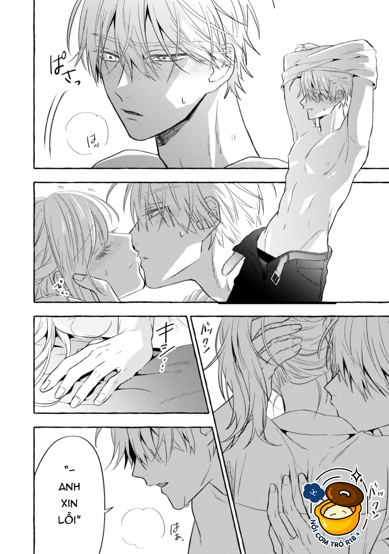 Sukui, Sukuware chapter 18.2 - Trang 11