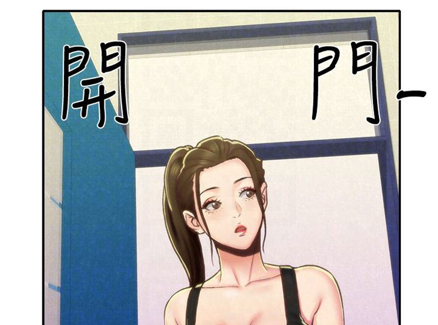 cô gái bé nhỏ của tôi chapter 9.2 63