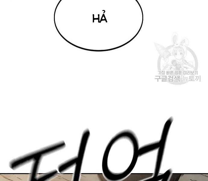 Hoa Sơn Tái Xuất chapter 72.5 159