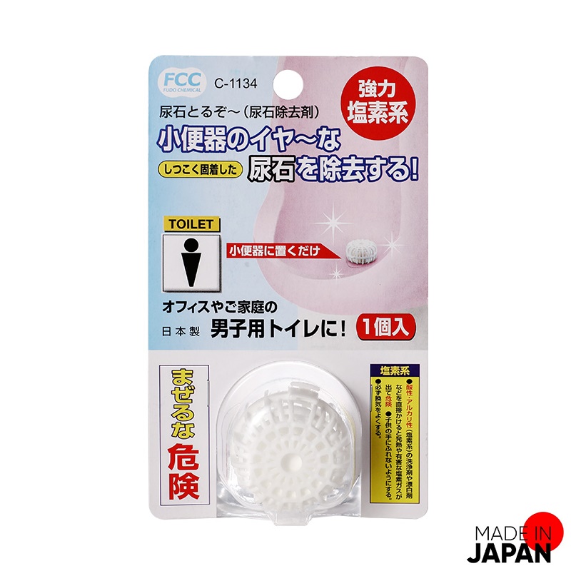 Viên thả khử mùi bồn tiểu đứng (dành cho nam) 15g - Nhập khẩu Nhật Bản