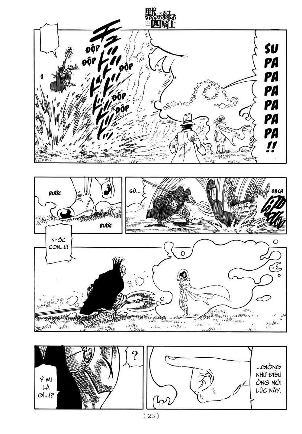 mokushiroku no yonkishi chapter 12 5