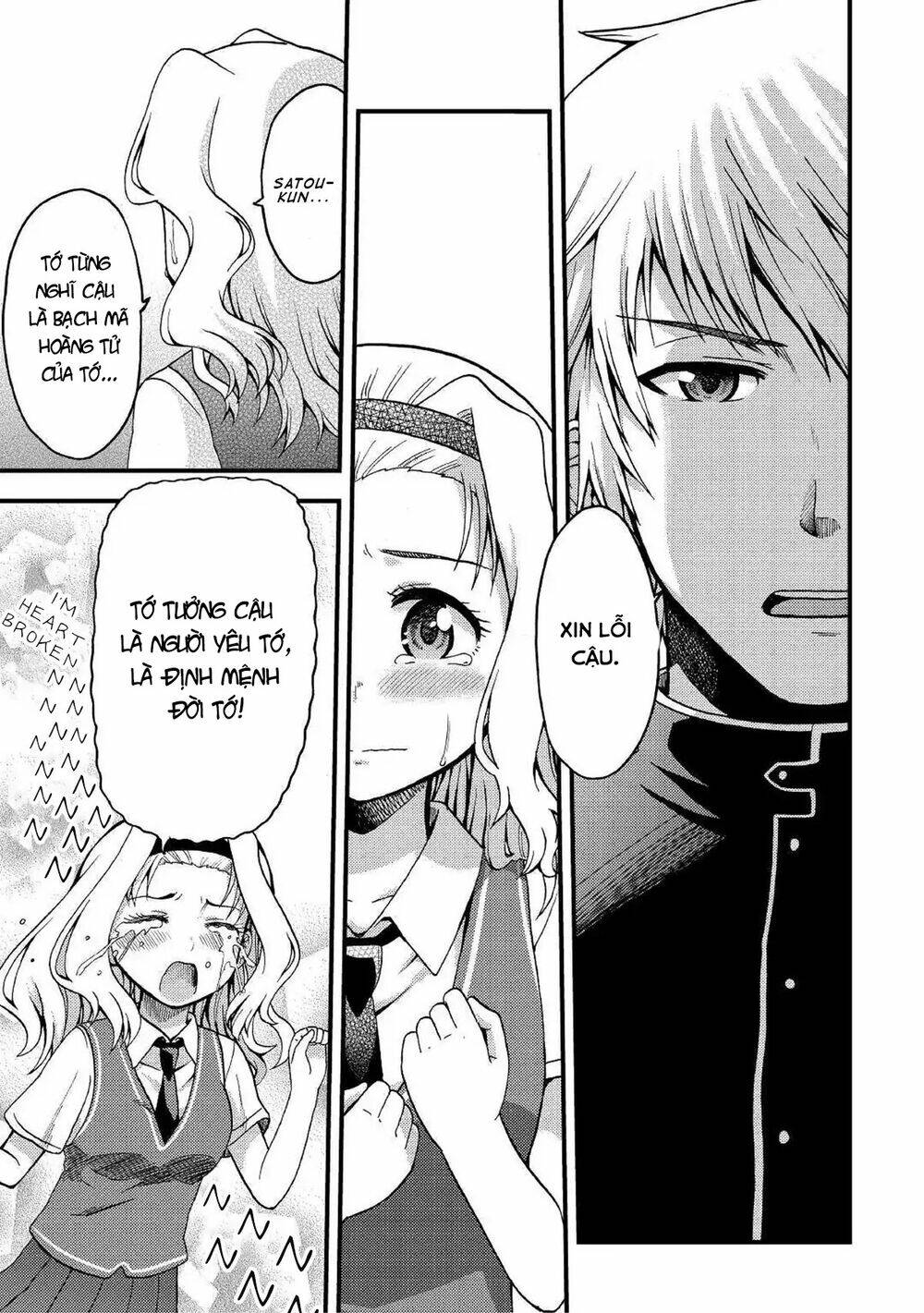 urami-san wa kyou mo ayaui chapter 3 15