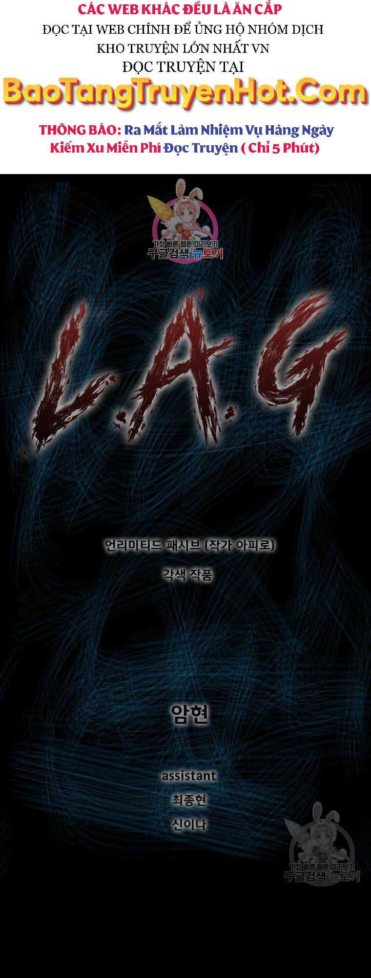 mật mã mê cung chapter 43 1