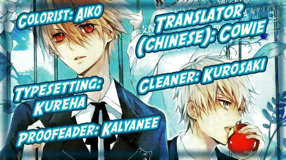 torikago syndrome chapter 3 2