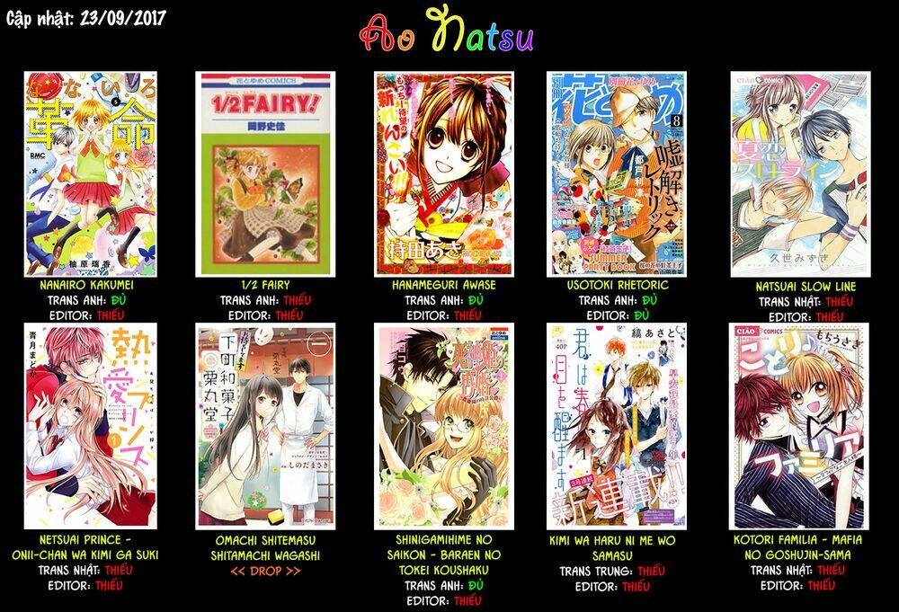 natsu koi throw line chapter 1 20