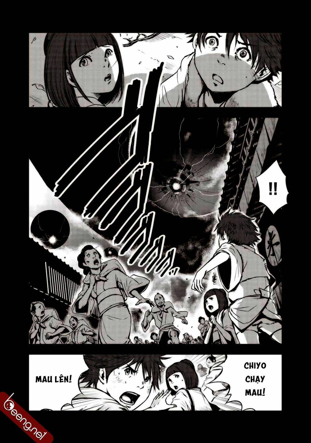 kyomu no higan chapter 2 5