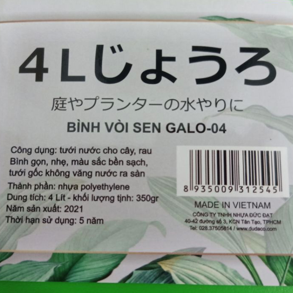 Bình tưới vòi sen Dudaco Galo-04 4 lít