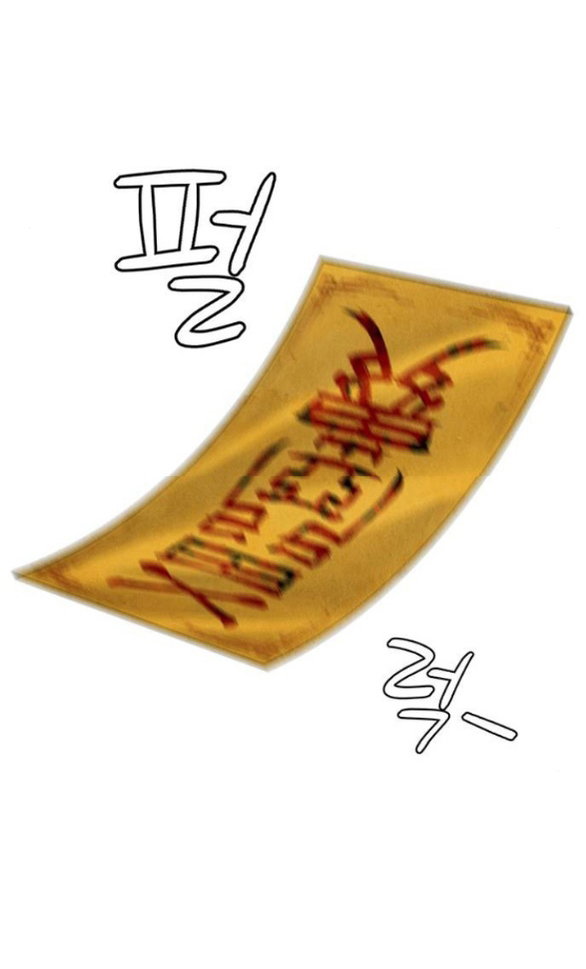 Quỷ Hồn chapter 4.1 15