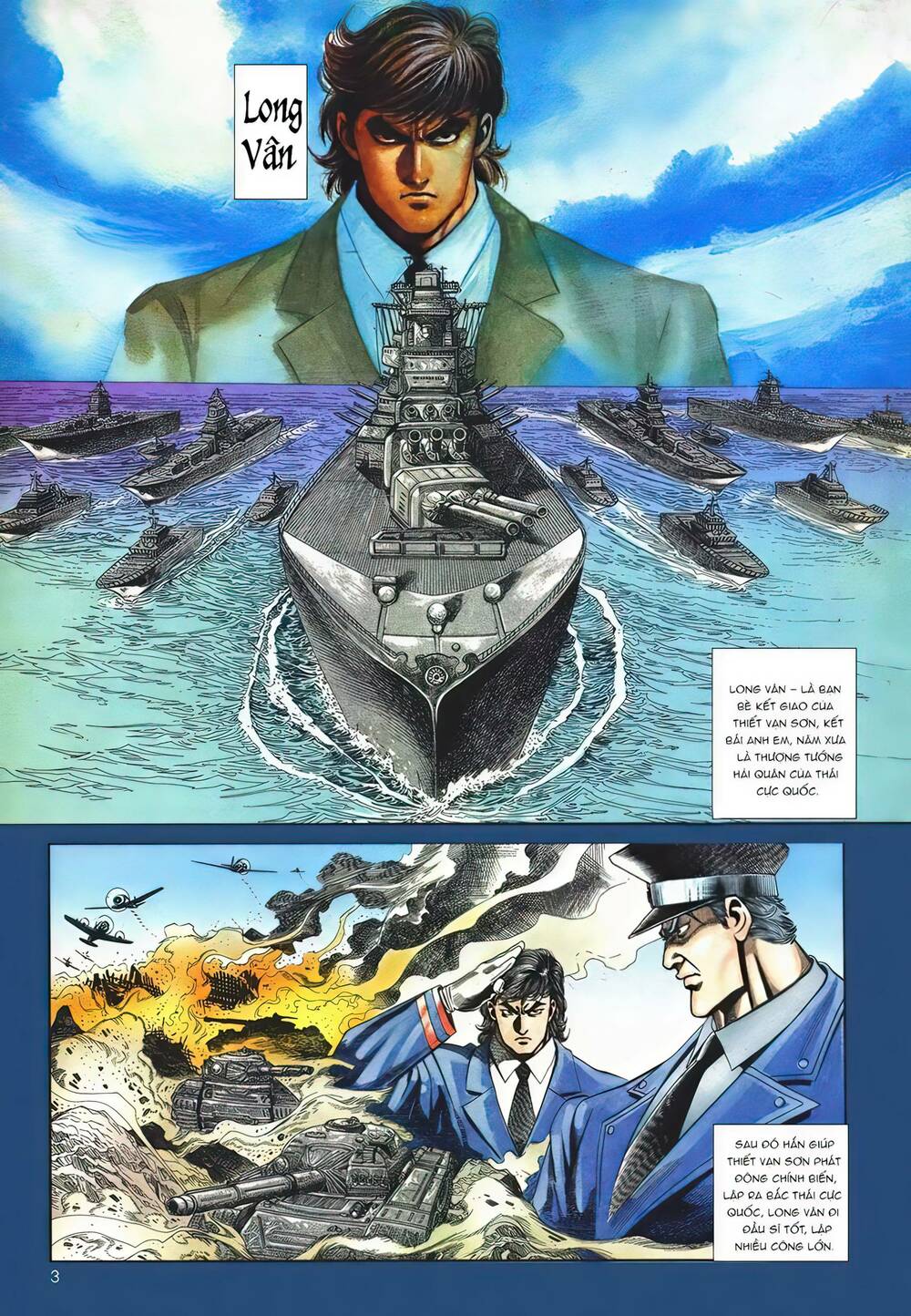 cựu tác long hổ môn chapter 1094 3