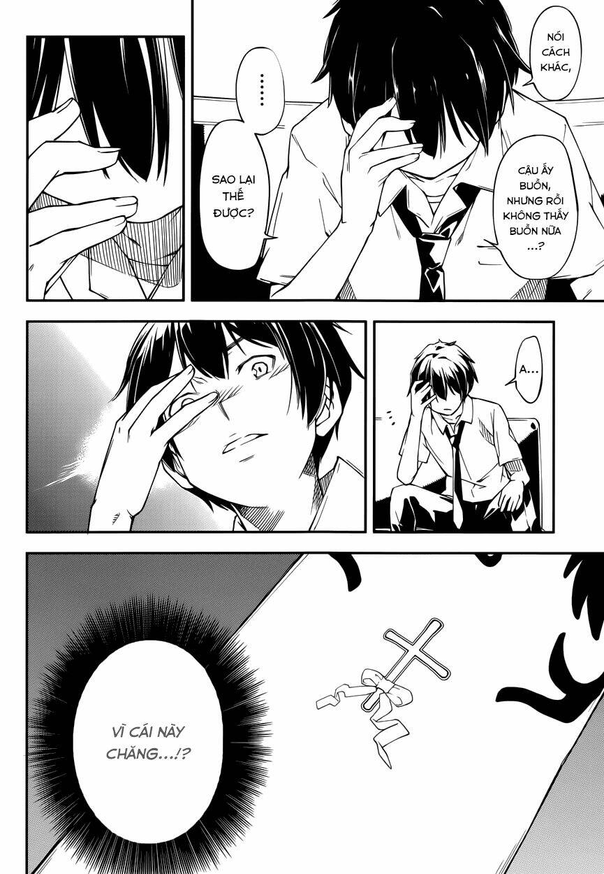 oukoku game chapter 12 5