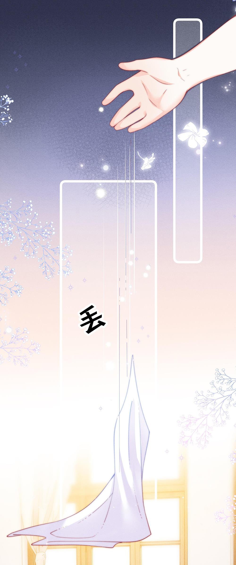 [15+] nhiệt độ cơ thể của ác ma chapter 2 23