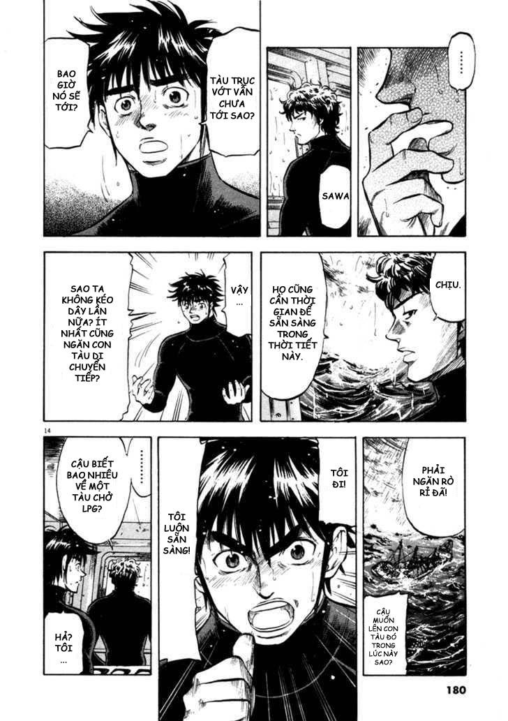 waga na wa umishi chapter 67 14