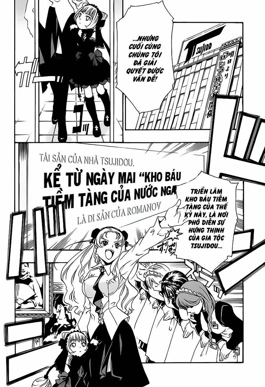 seikon no qwaser chapter 8 4