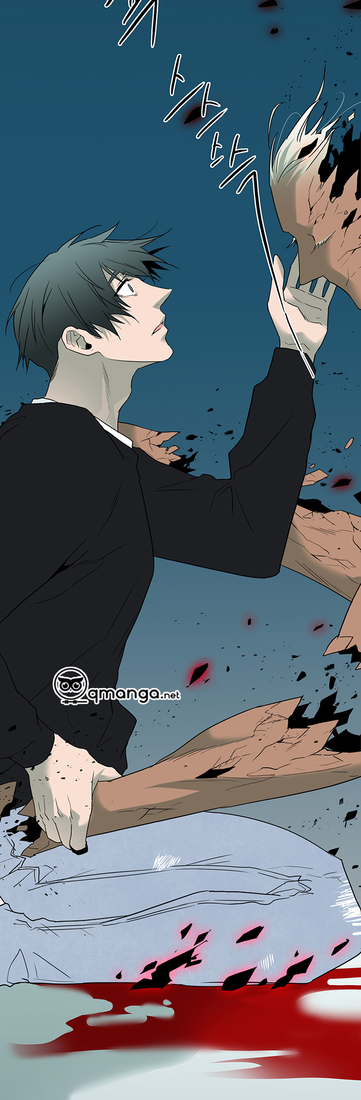 dear door chapter 79 3