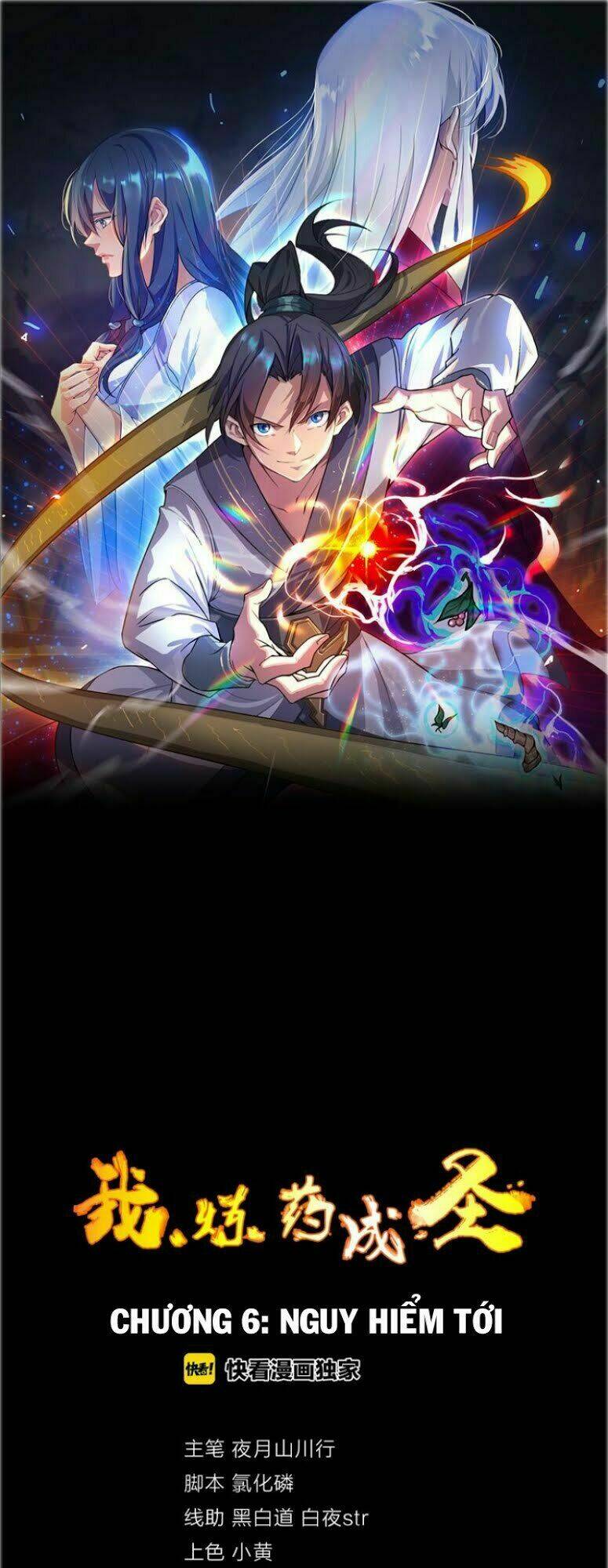 ta luyện dược thành thánh chapter 6 1