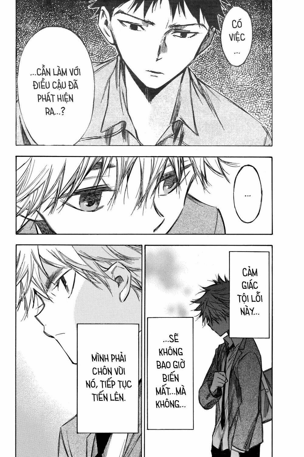 hone ga kusaru made chapter 76 8