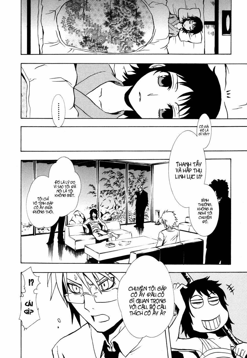 ga-rei ~tsuina no shou chapter 1 57