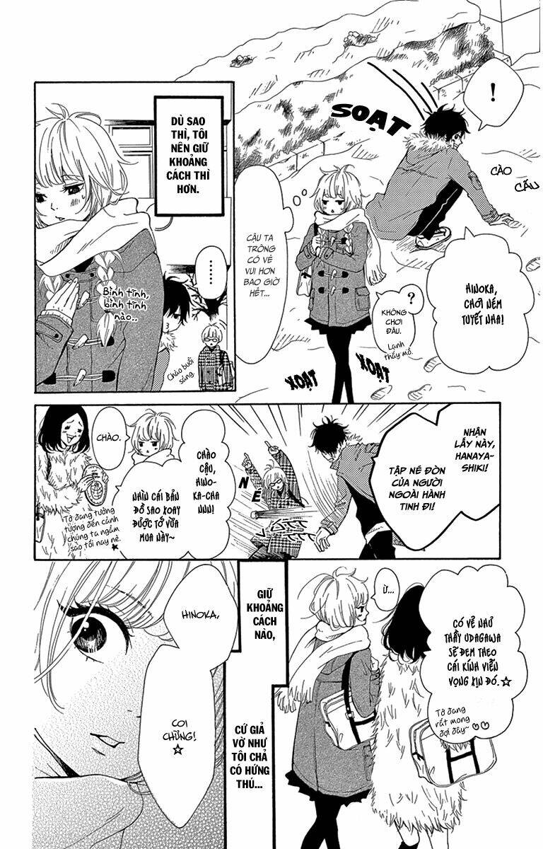 donten ni sirius chapter 2 5