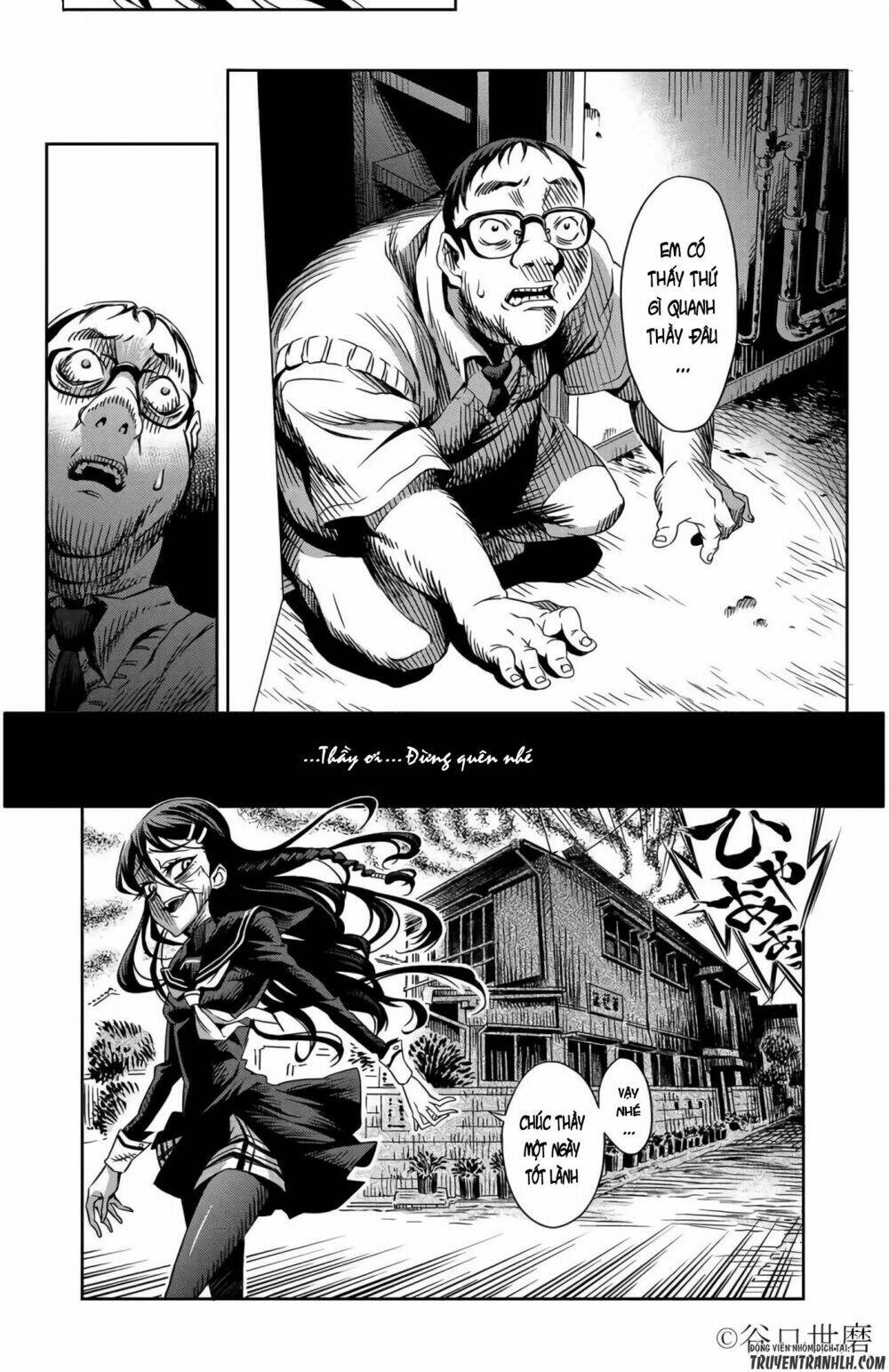 tsumikuumono chapter 0 29