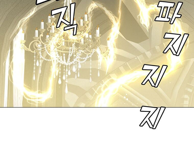 Anh Hùng Mạnh Nhất Trở Lại chapter 65 123