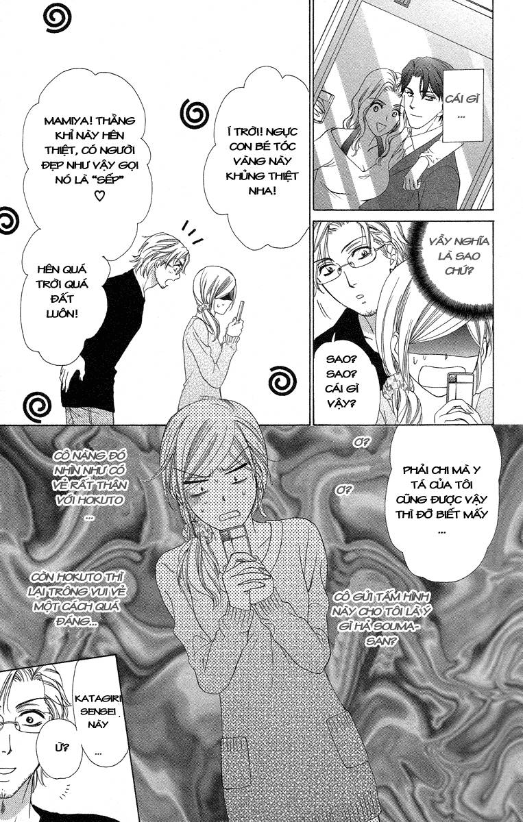 hapi mari chapter 22 14