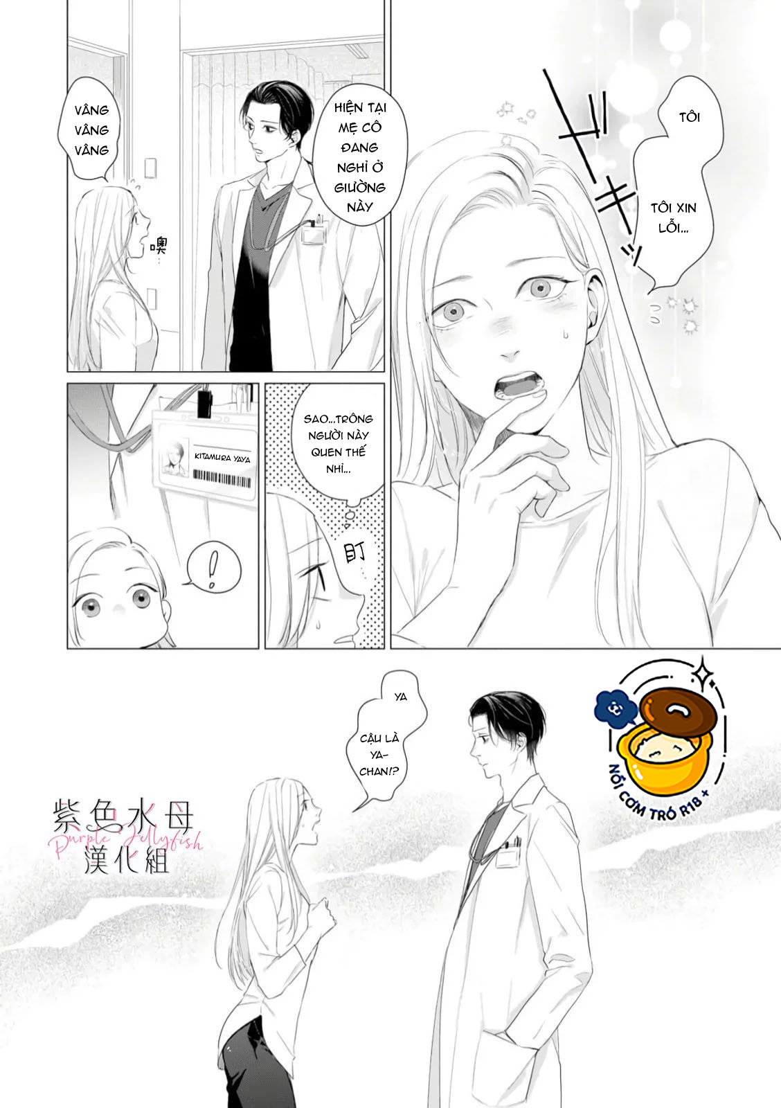 nếu như có thể gặp lại người lần nữa chapter 1.1 4