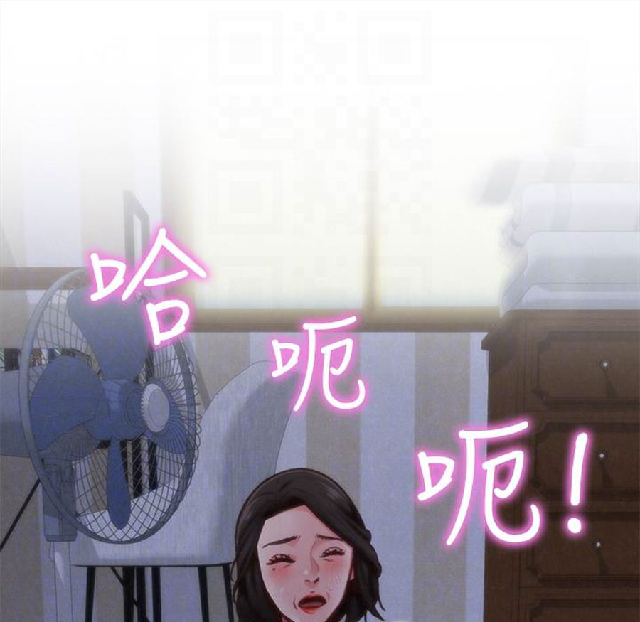 cô gái bé nhỏ của tôi chapter 5.1 37