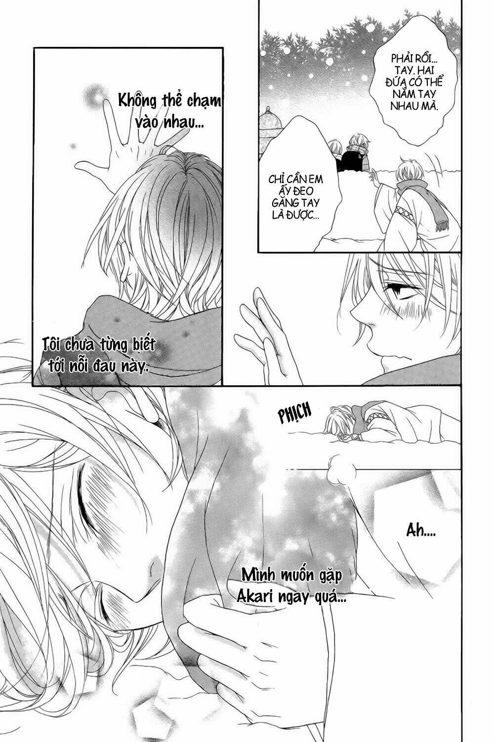 boku wa kimi no shiro chapter 1 23