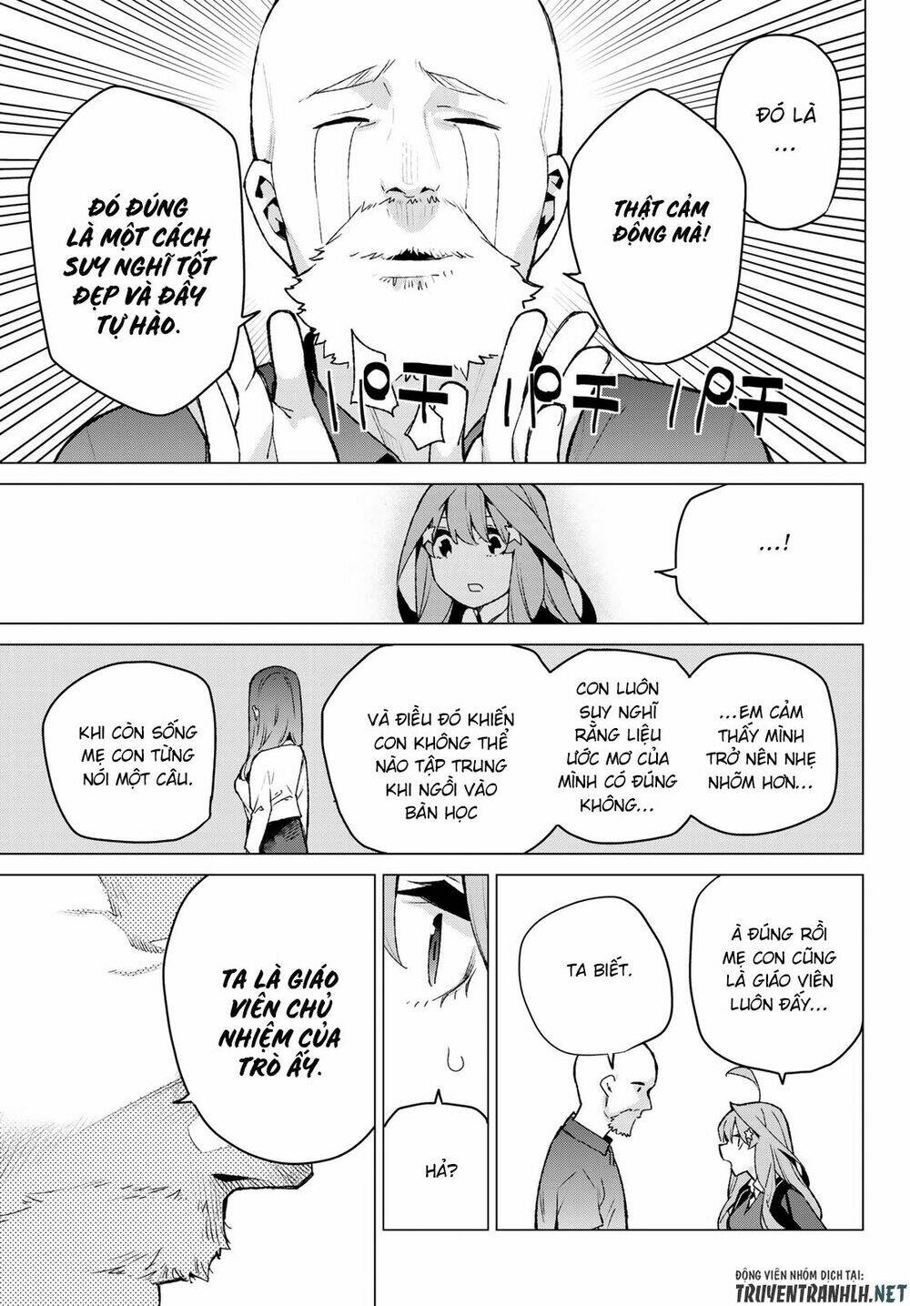 the five wedded brides chapter 109 15