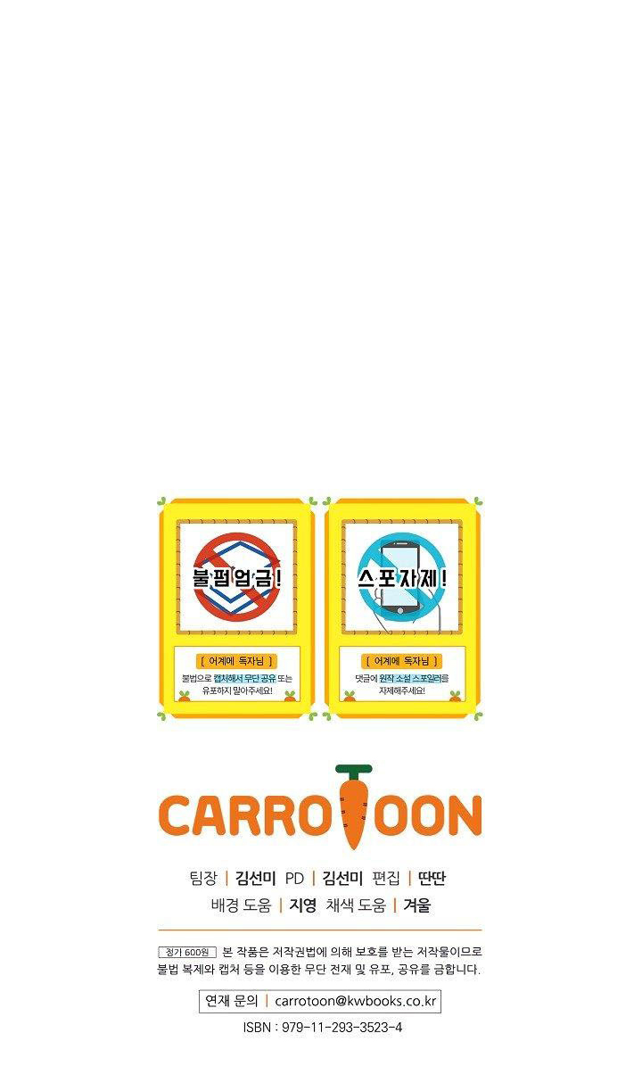 cổ tích về người mẹ kế chapter 44 66