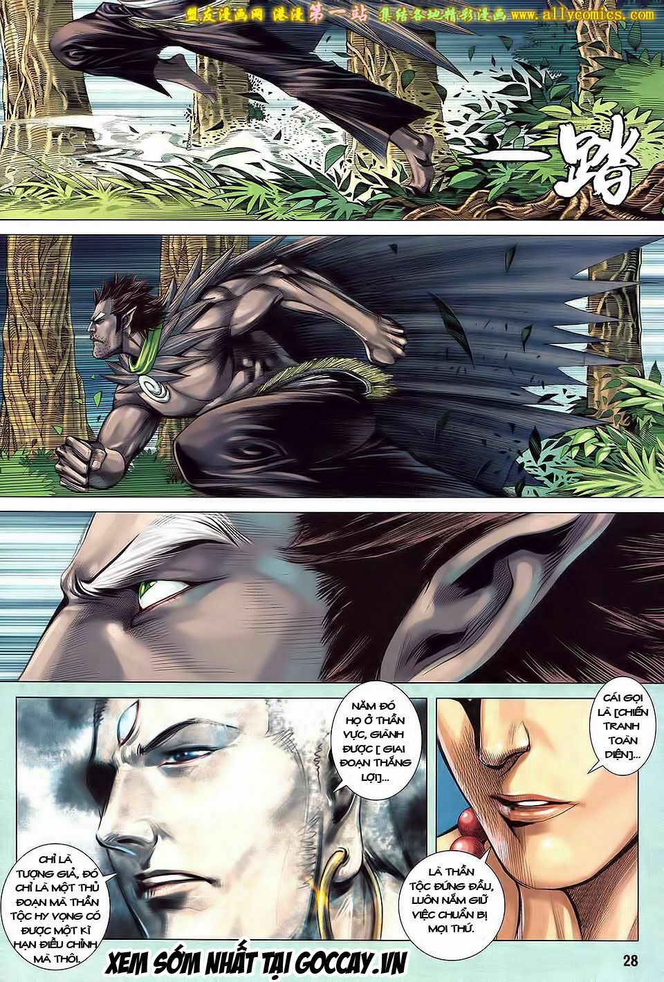 phong thần ký phần 3 chapter 40 25