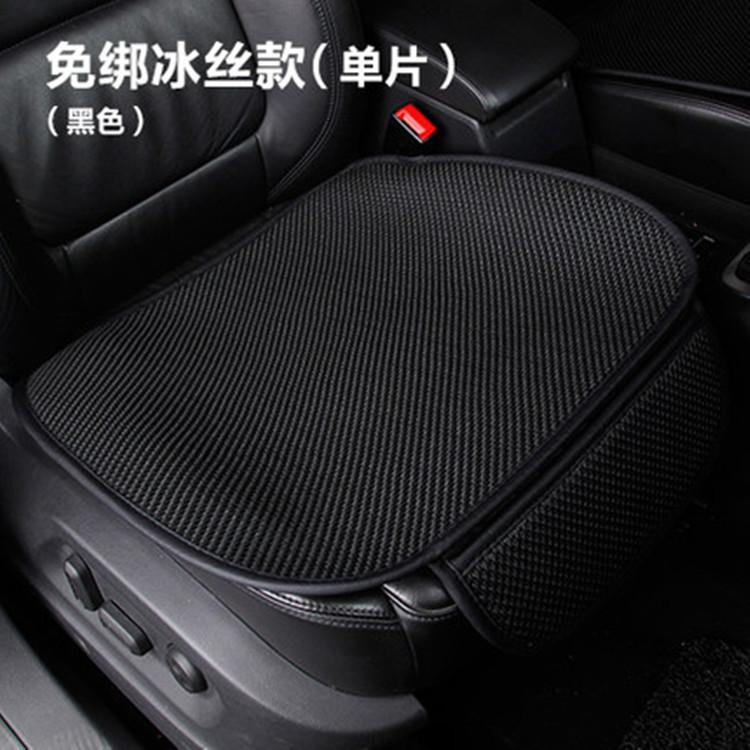 Phong cách mới nhất đệm ô tô mùa hè đệm lụa băng đơn bộ ba mảnh đệm bốn mùa chống trượt đệm mùa hè đệm mát miễn phí đệm ghế xì hơi đệm