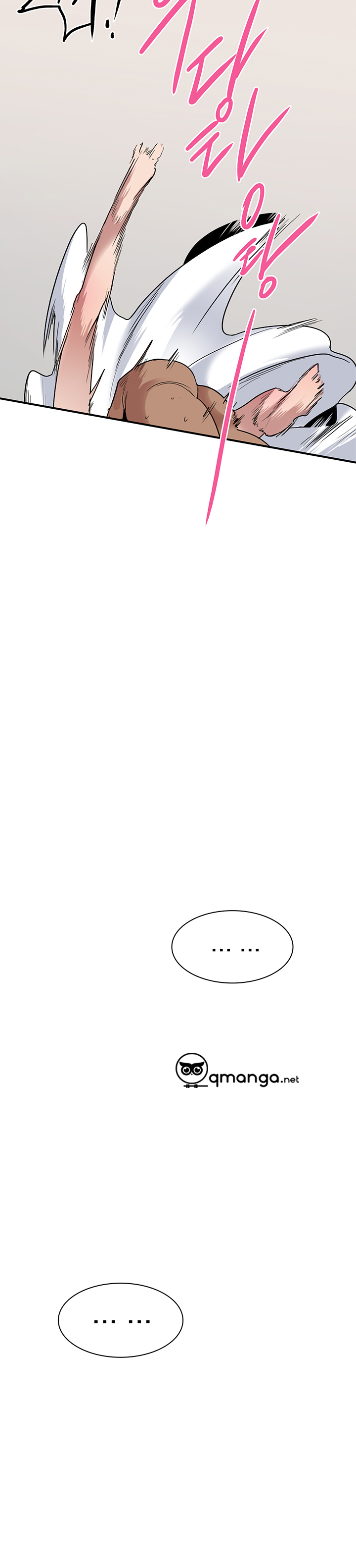 dear door chapter 80 13