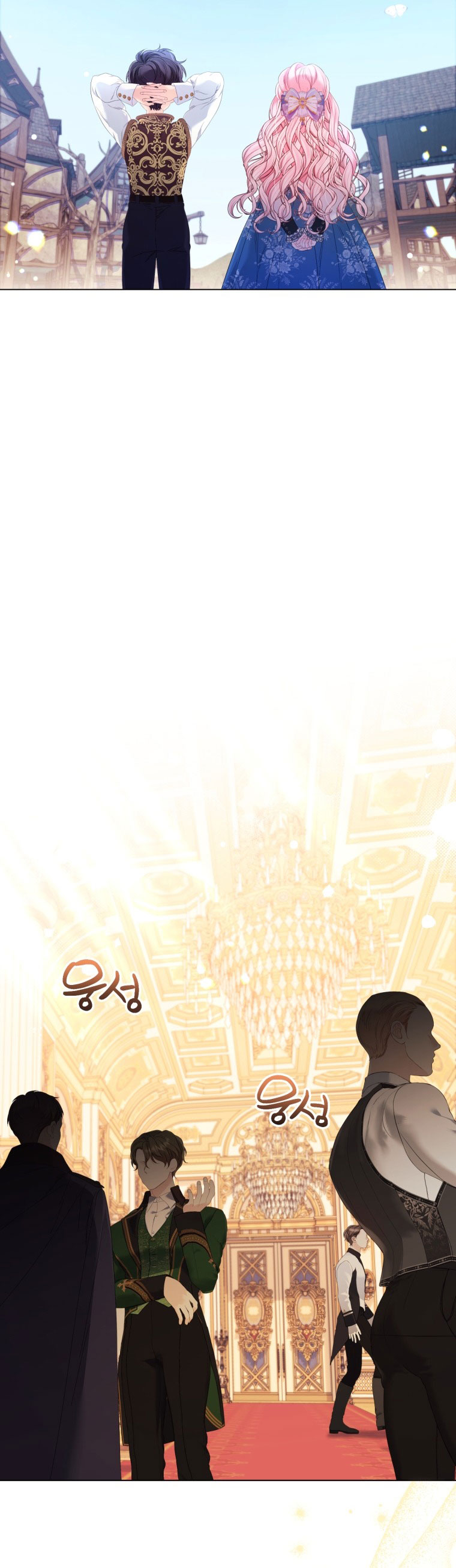 thà rằng để tôi trở thành nữ hoàng chapter 25.1 15