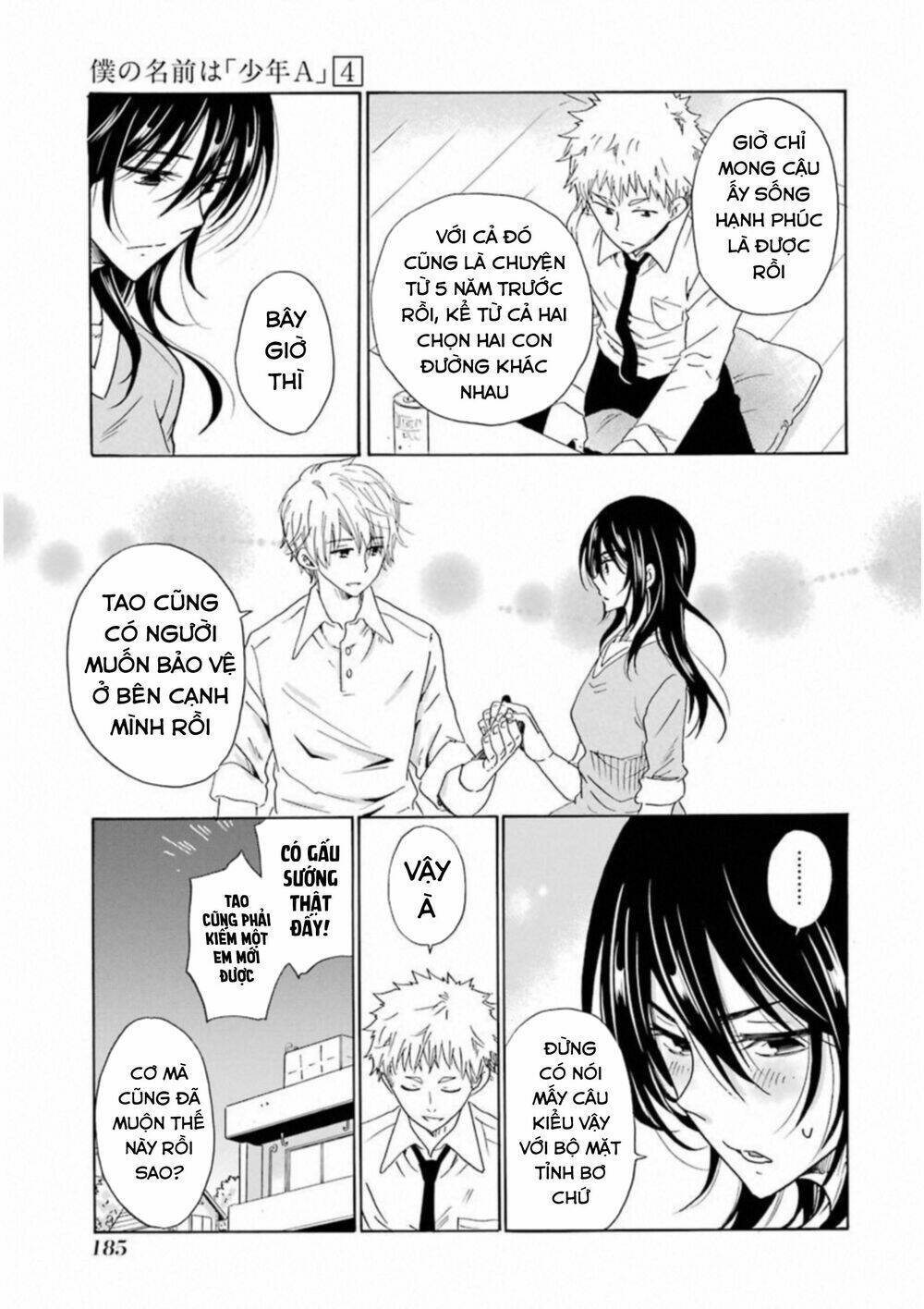 boku no namae wa chapter 32 14